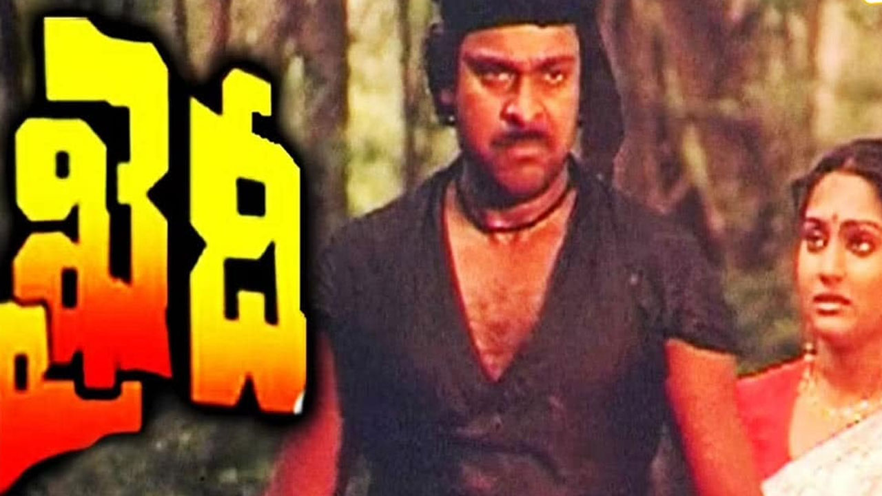 Khaidi | ఖైదీ @42.. చిరంజీవి టీమ్ విడుదల చేసిన స్పెషల్ వీడియో వైరల్