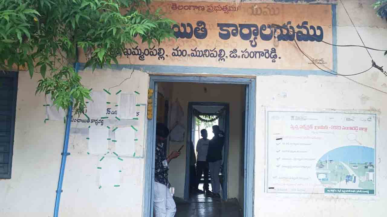 Khammampalli