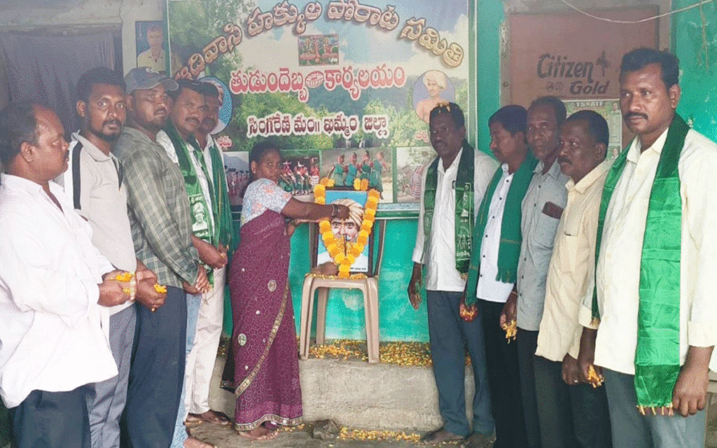 Karepally : హక్కుల కోసం కొమురం భీమ్ స్ఫూర్తితో పోరాటం : బచ్చల వెంకటేశ్వర్లు