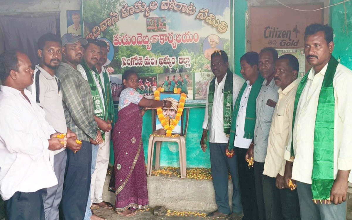 Karepally : హక్కుల కోసం కొమురం భీమ్ స్ఫూర్తితో పోరాటం : బచ్చల వెంకటేశ్వర్లు
