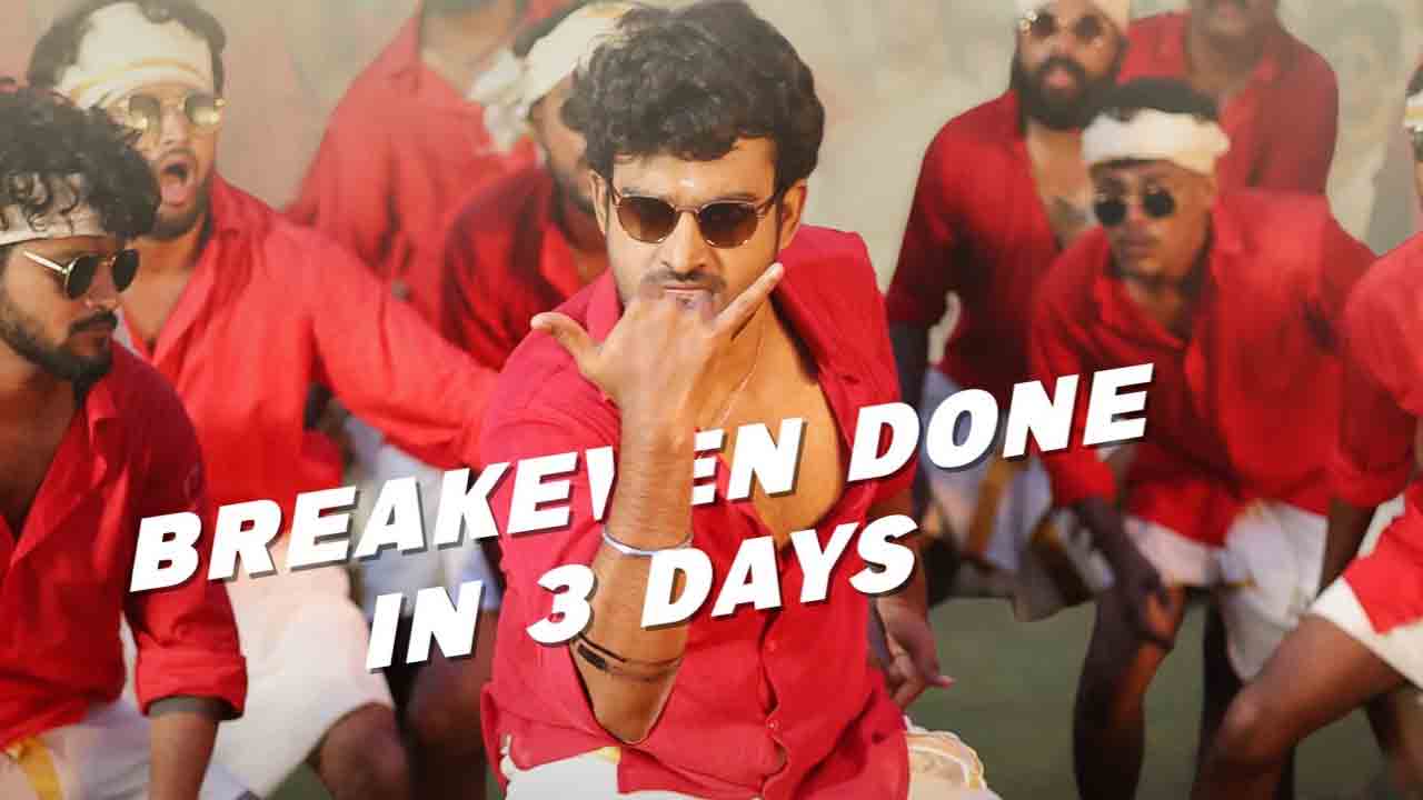 K Ramp Movie | మూడు రోజుల్లోనే బ్రేక్ ఈవెన్.. బాక్సాఫీస్ వ‌ద్ద కిర‌ణ్ అబ్బ‌వ‌రం ‘కె ర్యాంప్’