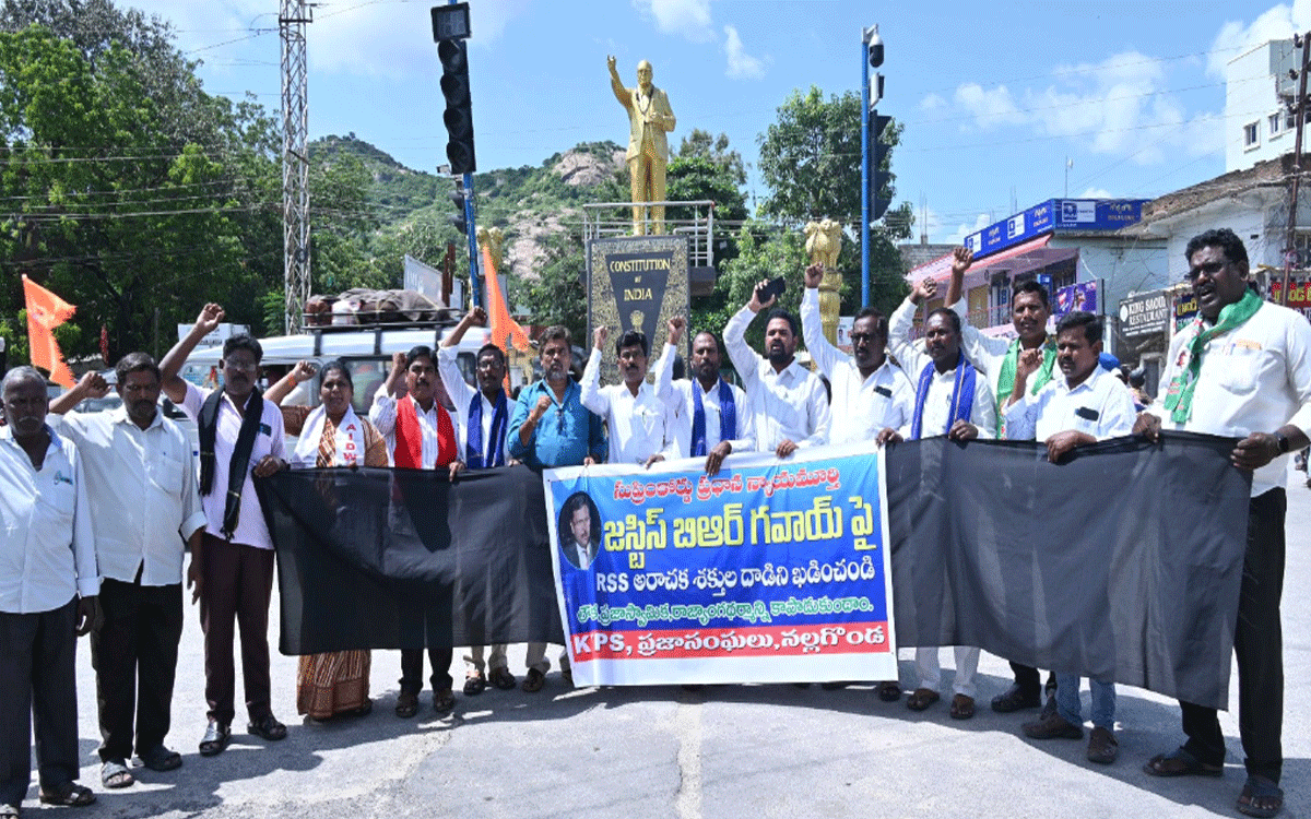 Nalgonda : ‘ధర్మపీఠంపై దాడి హేయమైన చర్య’