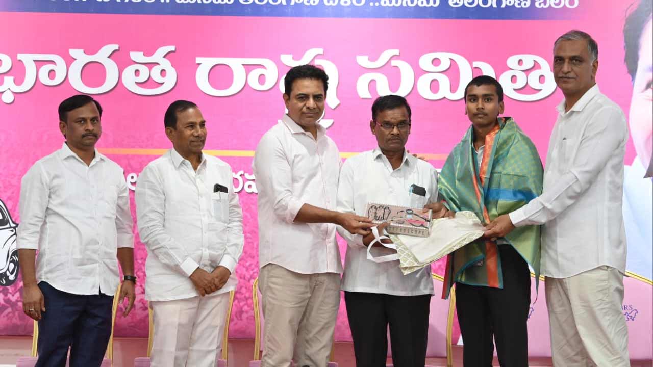 Ktr Harishrao