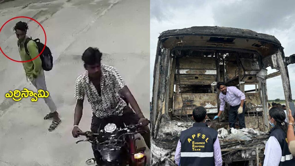 Kurnool Bus Fire Accident