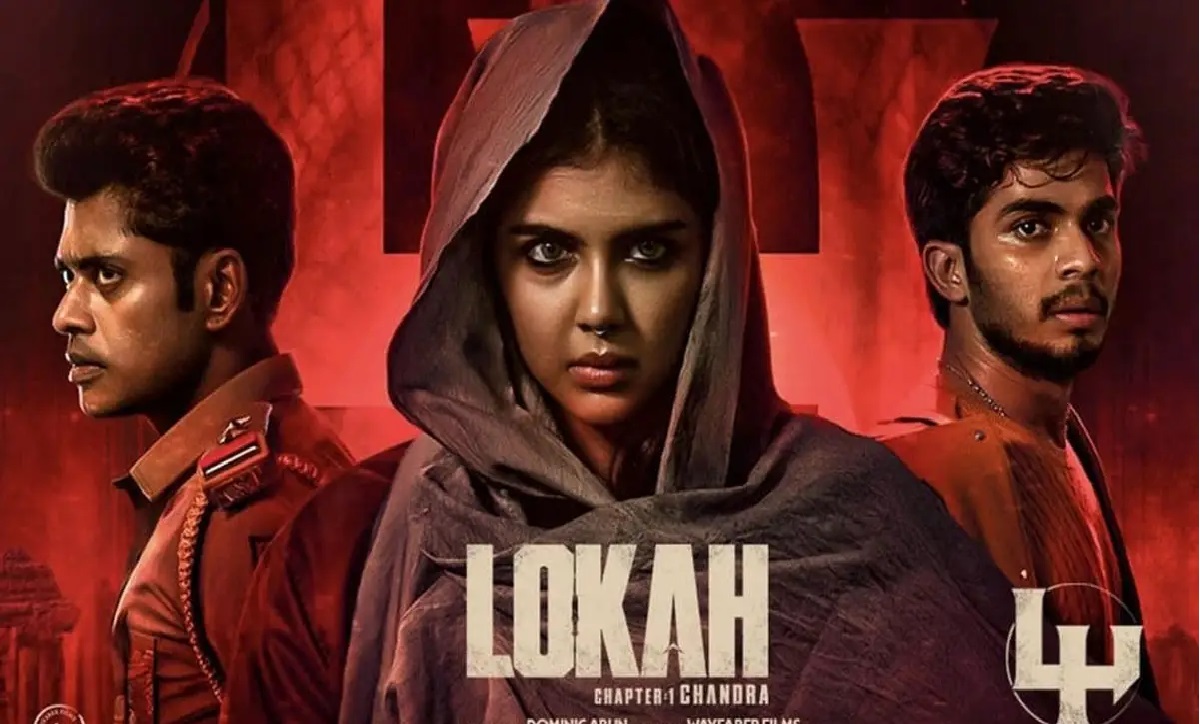 Lokah Chapter 1 | కళ్యాణి ప్రియదర్శన్ లోక చాప్టర్ 1 రికార్డుల వేట.. బాక్సాఫీస్ షేక్..!