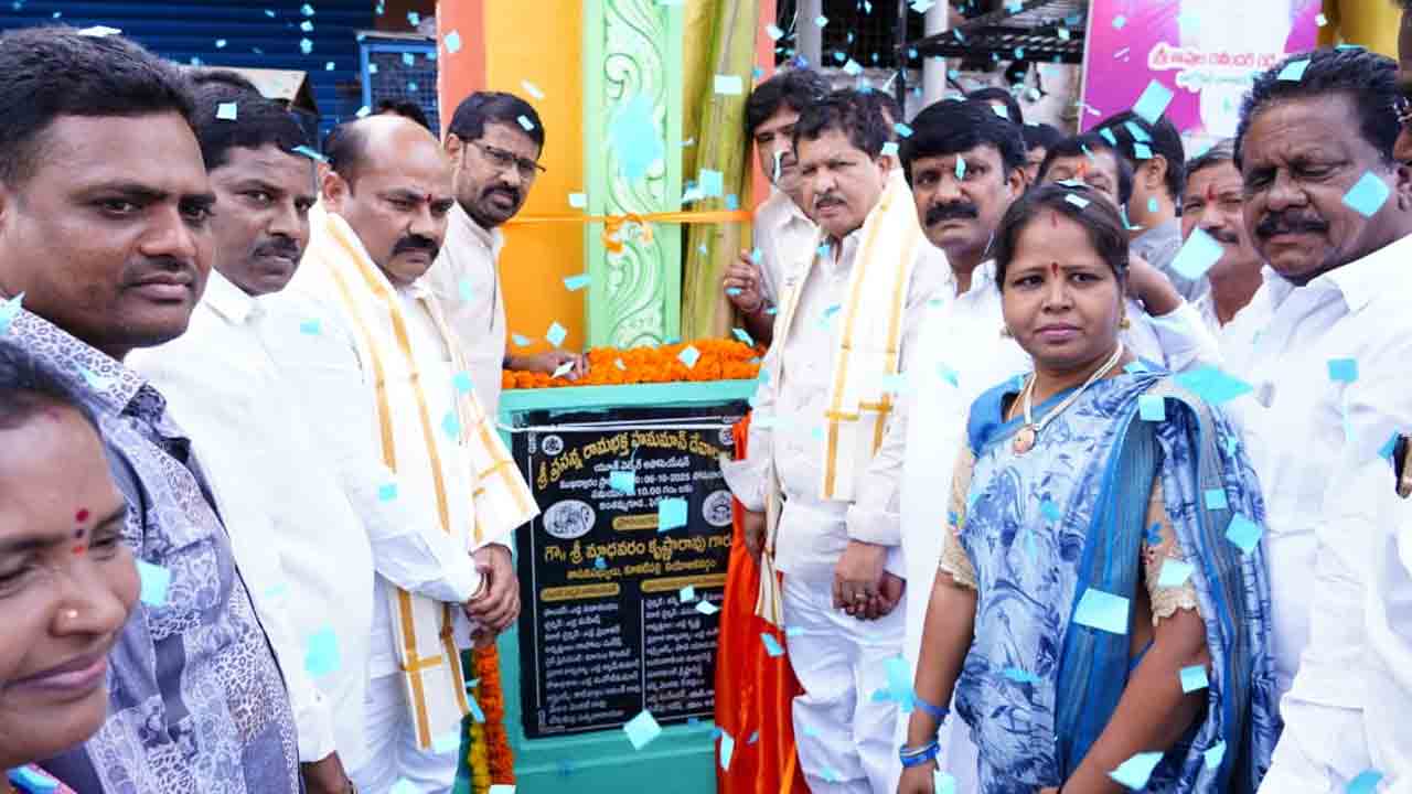 సాంస్కృతిక వారసత్వాన్ని కాపాడటమే నా కర్తవ్యం : ఎమ్మెల్యే మాధవరం