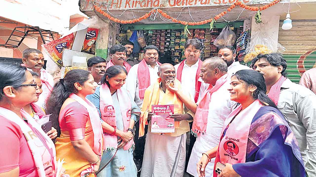 ఇంటిటికీ తిరిగి.. బాకీ కార్డు గుర్తుచేసి