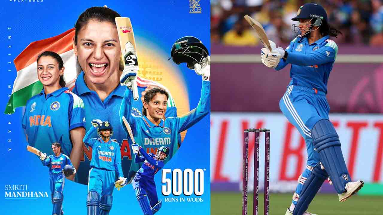 Smriti Mandhana | ఒకే ఏడాదిలో వెయ్యి పరుగులు.. తొలి బ్యాటర్‌గా చరిత్రకెక్కిన మంధాన..!