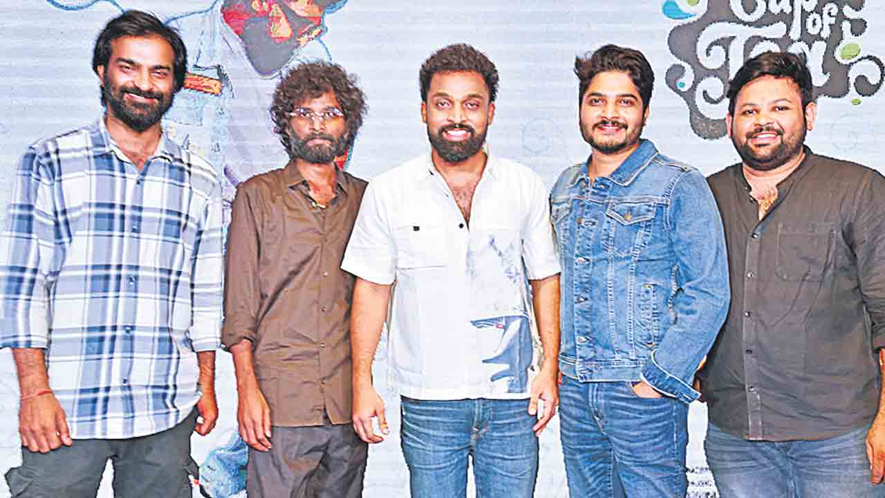 యూత్ఫుల్గా ఏ కప్ ఆఫ్ టీ