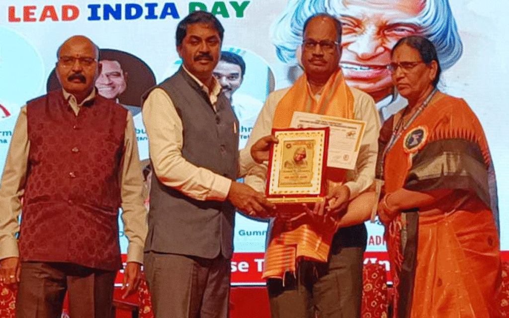 Ramannapet : మారెపల్లికి ఉత్తమ ఉపాధ్యాయ అవార్డు