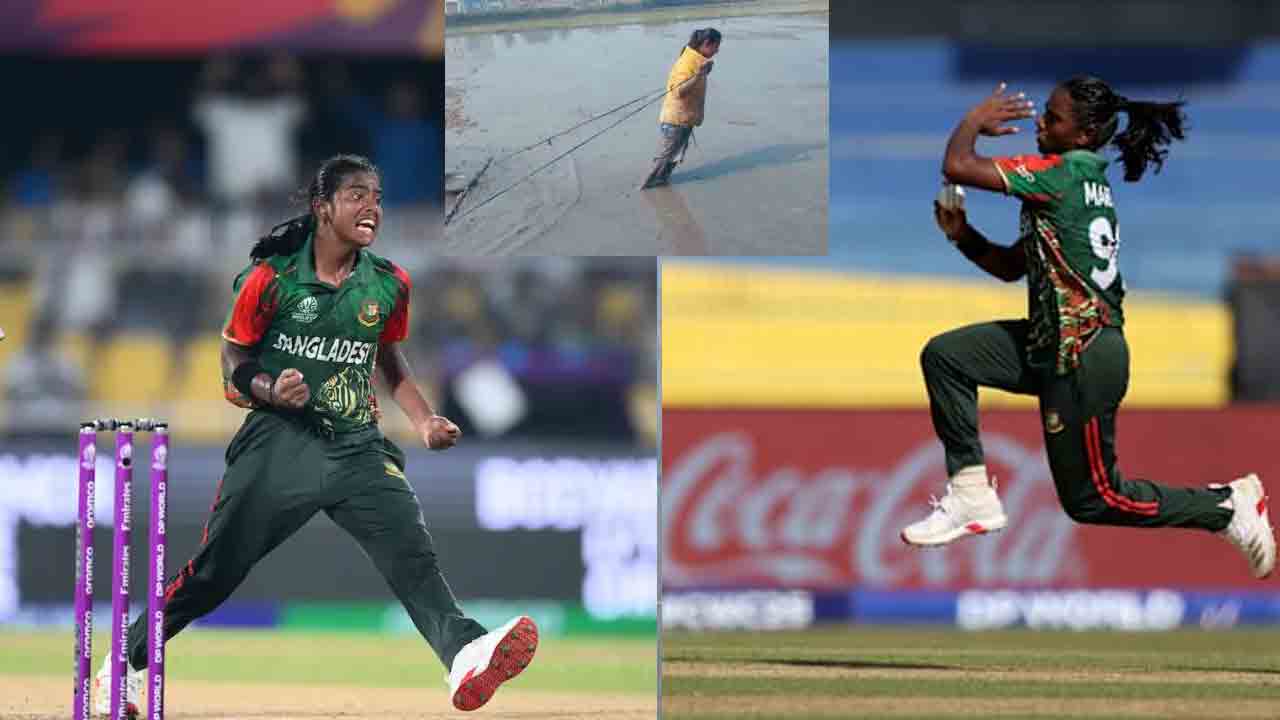 Marufa Akter | పేదరికం కారణంగా పొలం పనులకు.. ఇప్పుడేమో వరల్డ్ కప్‌లో సంచలన బౌలర్‌..!