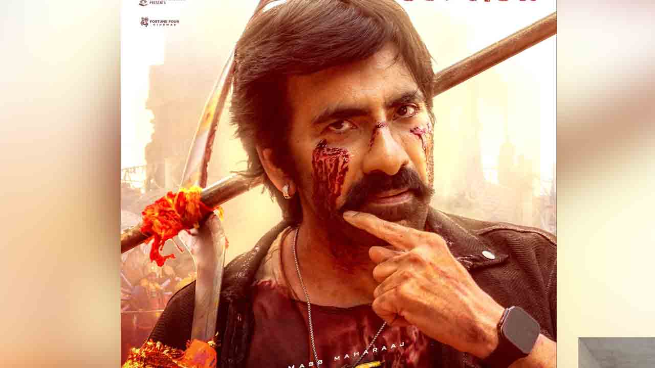 Mass Jathara trailer | అక్కడ ఆ రైల్వే ఎస్ఐ ఉంటాడు.. రవితేజ మార్క్ ఎలిమెంట్స్తో మాస్ జాతర ట్రైలర్