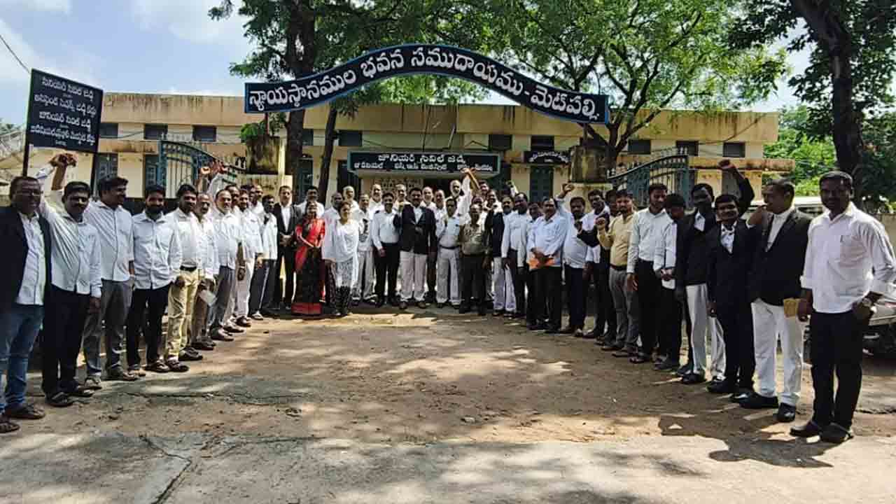 Metpalli | సీజేఐపై దాడికి నిరసనగా విధుల బహిష్కరణ