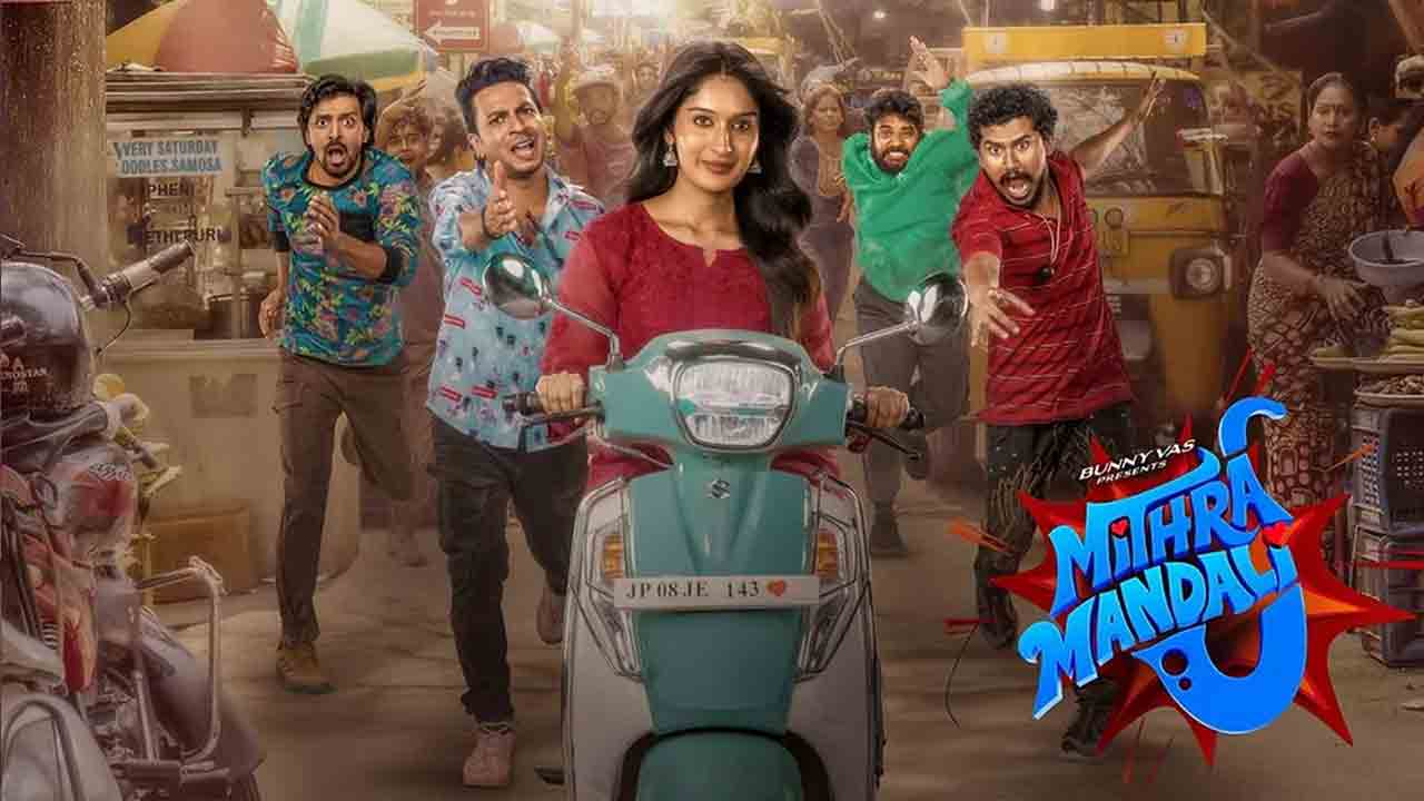 Mithramandali 1