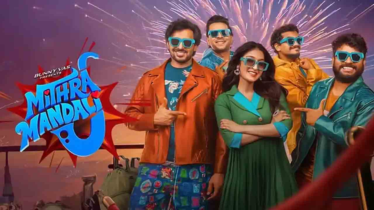 Mithra Mandali Review | మిత్రమండలి.. అందరి అంచనాలను నిజం చేసిందా?