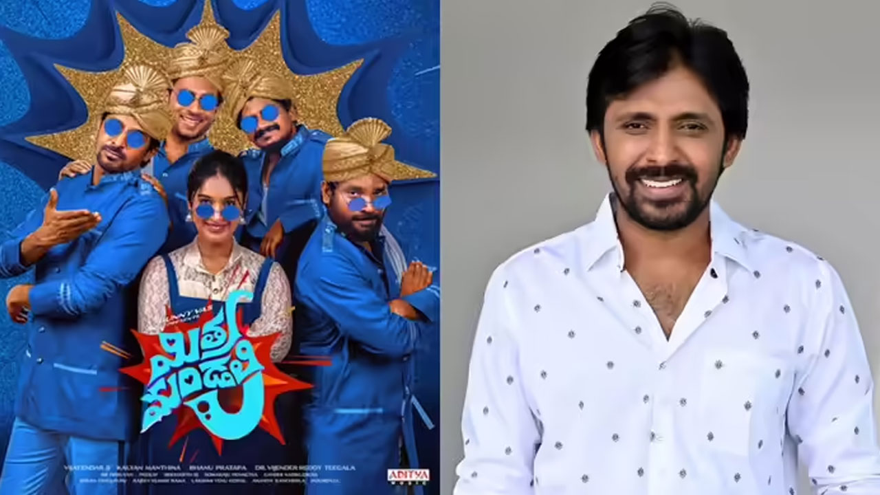 Baunny Vasu | 300 ఫేక్ ఐడీల‌తో మిత్ర‌మండ‌లిపై ట్రోలింగ్ జ‌రిగిందా.. బ‌న్నీ వాసు ఫైర్