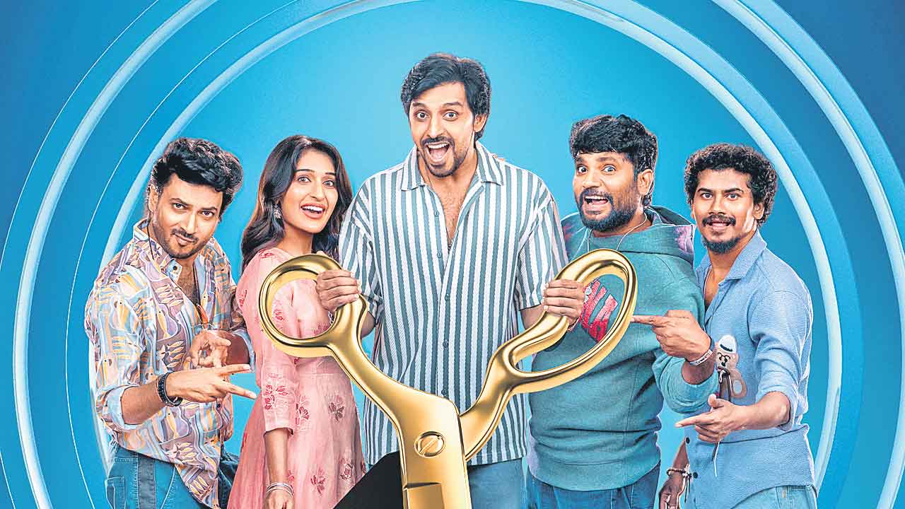 మిత్రమండలికి అభినందనలు