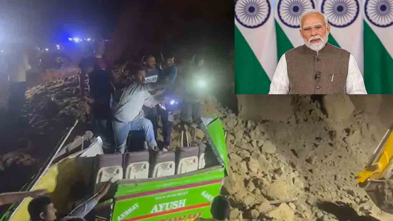 Landslide | 18కి చేరిన మృతుల సంఖ్య.. 2 లక్షల ఎక్స్‌గ్రేషియా ప్రకటించిన ప్రధాని