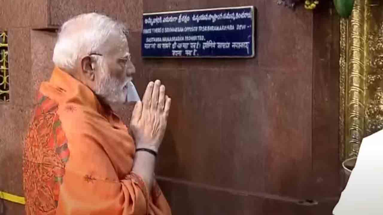 Modisrisailam 1