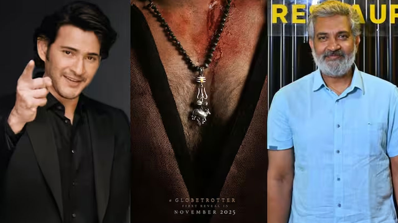 Mahesh-Rajamouli | మహేష్ బాబు – రాజమౌళి మూవీ టైటిల్ లీక్ … అనౌన్స్‌మెంట్ ఎప్పుడంటే..!