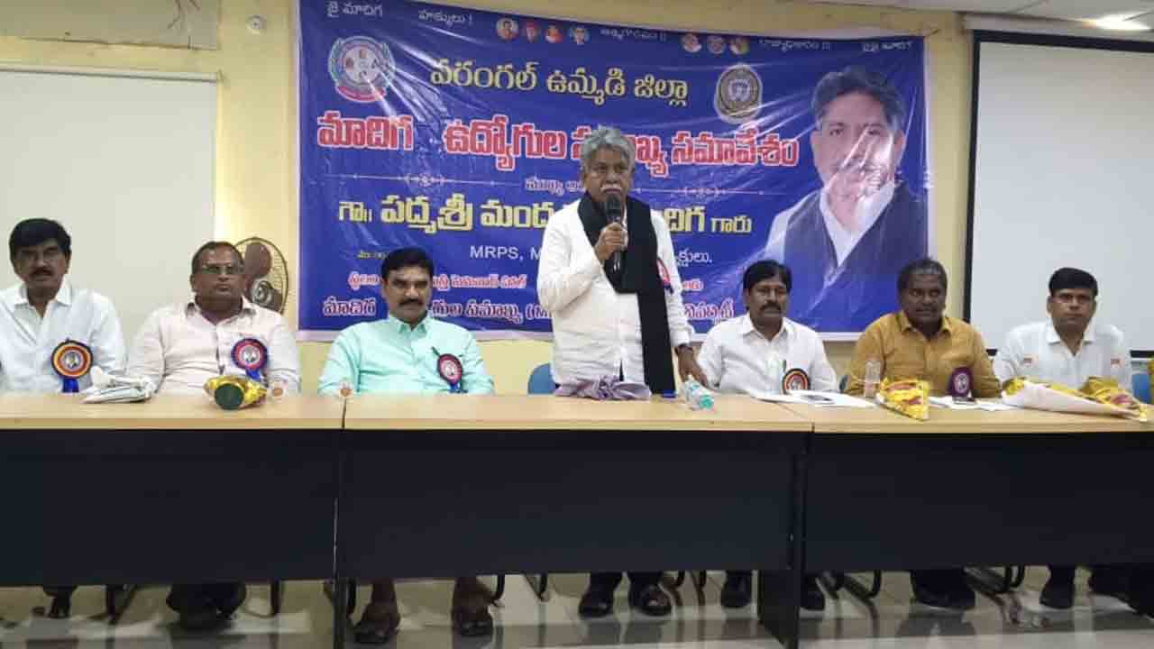 SC reservation | ఎస్సీ రిజర్వేషన్ల వర్గీకరణను అన్ని డిపార్ట్‌మెంట్లలో వర్తింపజేయాలి : మందకృష్ణ మాదిగ