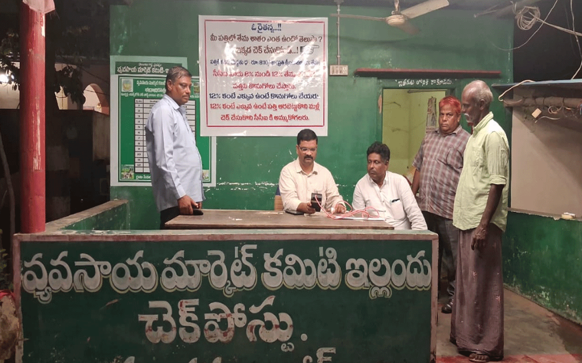 Karepally : ముచ్చర్ల చెక్‌పోస్ట్‌లో పత్తి తేమ మిషన్ ఏర్పాటు