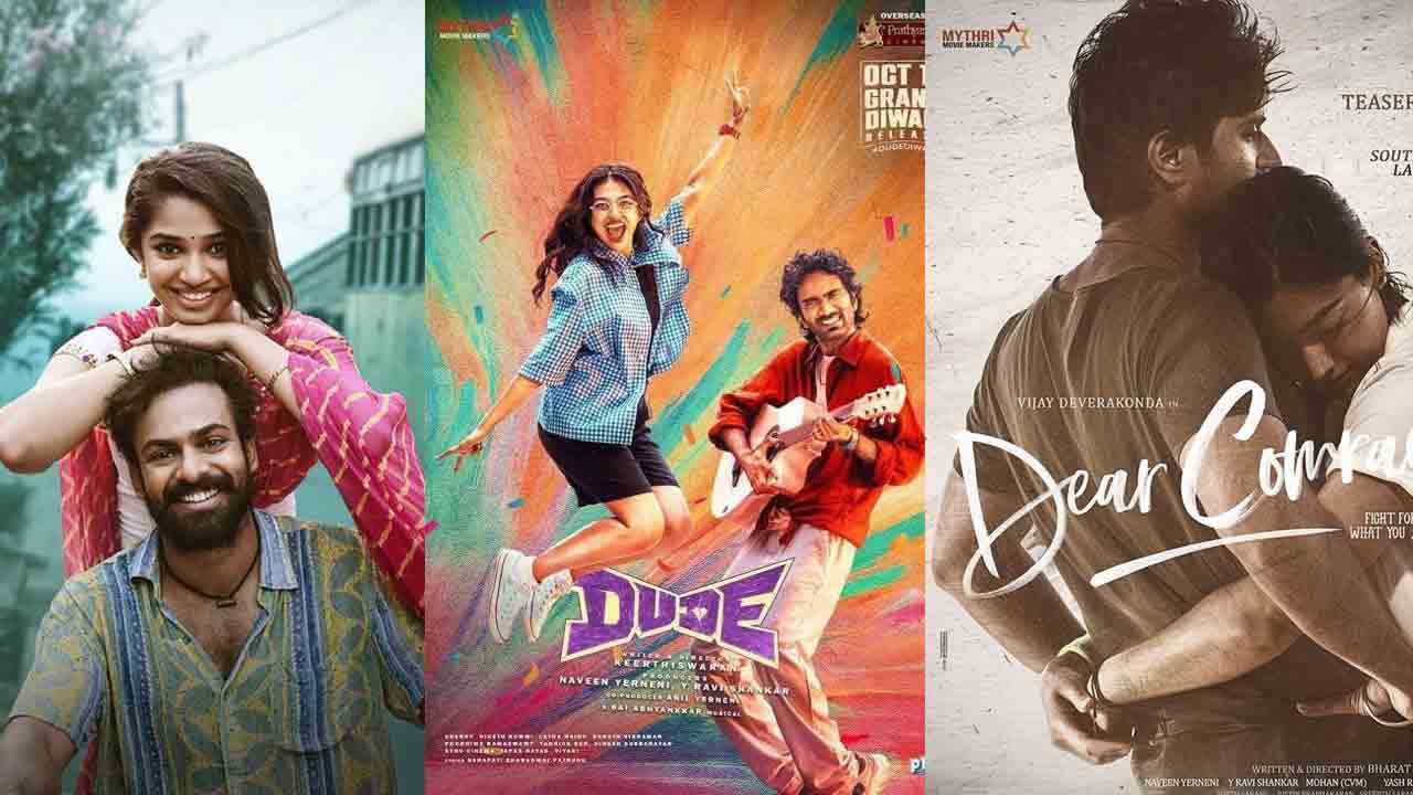 Mythri Movie Makers | డెబ్యూ డైరెక్ట‌ర్ల‌తో ప్రేమ‌క‌థ‌లు.. టాక్ ఆఫ్ ది టౌన్‌గా మైత్రీ మూవీ మేక‌ర్స్ హిట్ ఫార్ములా..!