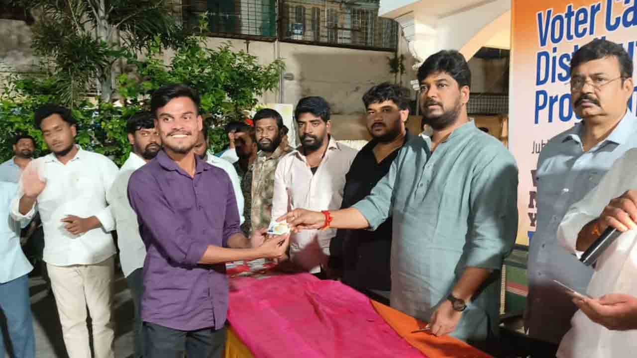 Election Commission | జూబ్లీహిల్స్లో ఓటర్ కార్డుల పంపిణీ.. కాంగ్రెస్ నేత నవీన్ యాదవ్పై క్రిమినల్ కేసు నమోదు