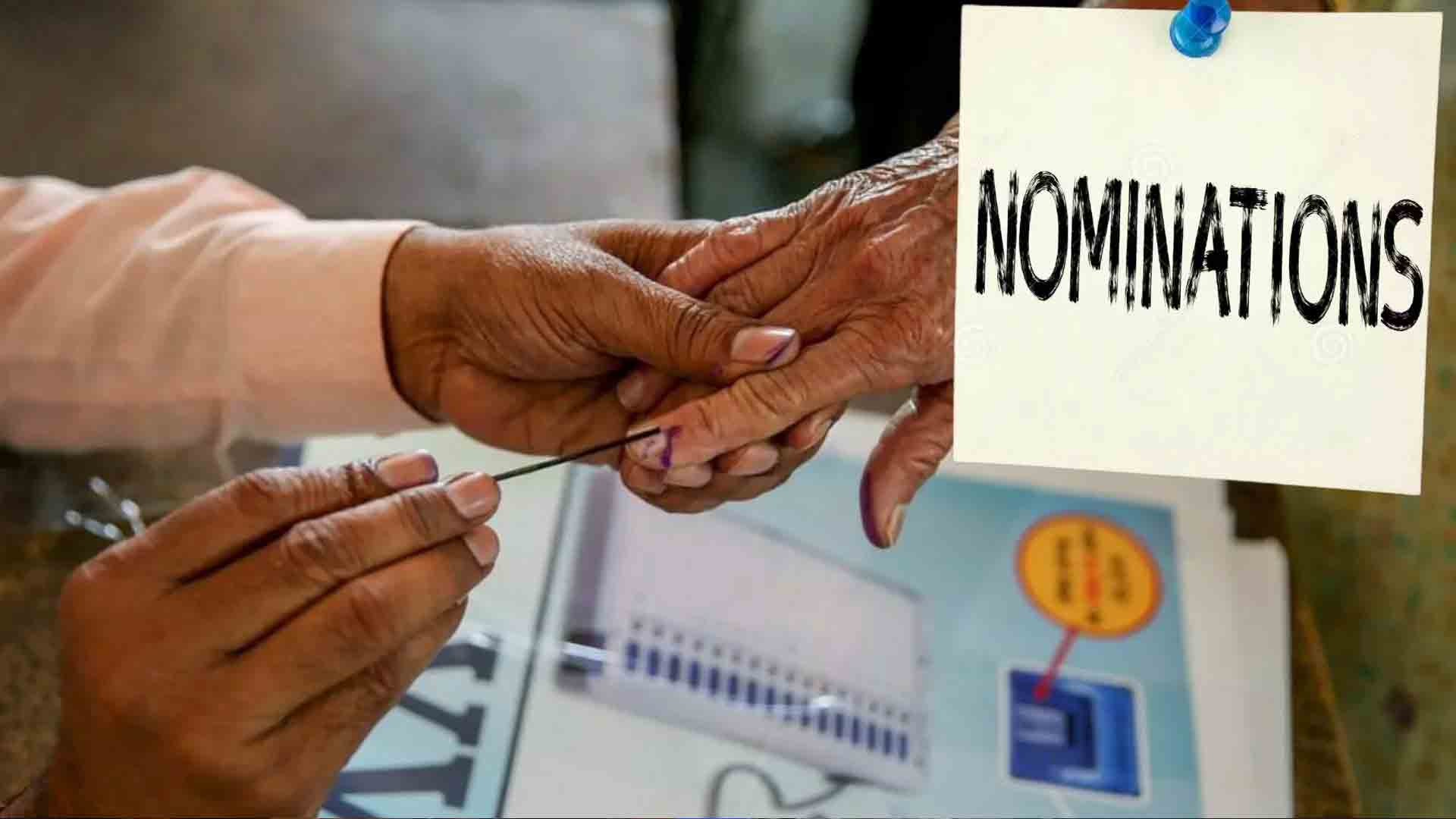 Local Body Elections | స్థానిక ఎన్నికల నామినేషన్లు షురూ.. కీలక ప్రకటన చేసిన ఎస్‌ఈసీ