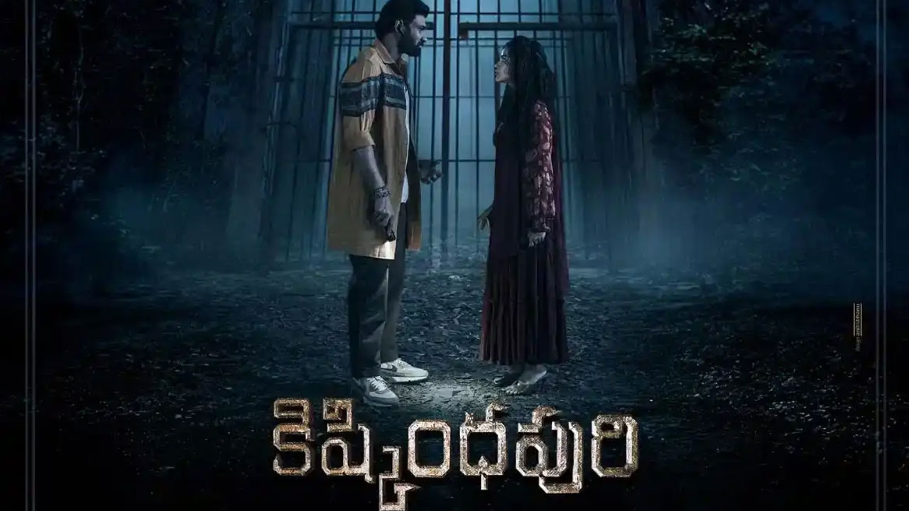 Kishkindapuri Movie | ఓటీటీలోకి వ‌చ్చేసిన బెల్లంకొండ శ్రీనివాస్ ‘కిష్కిందపురి’.. హర్రర్ ప్రేమికుల‌కి అల‌ర్ట్