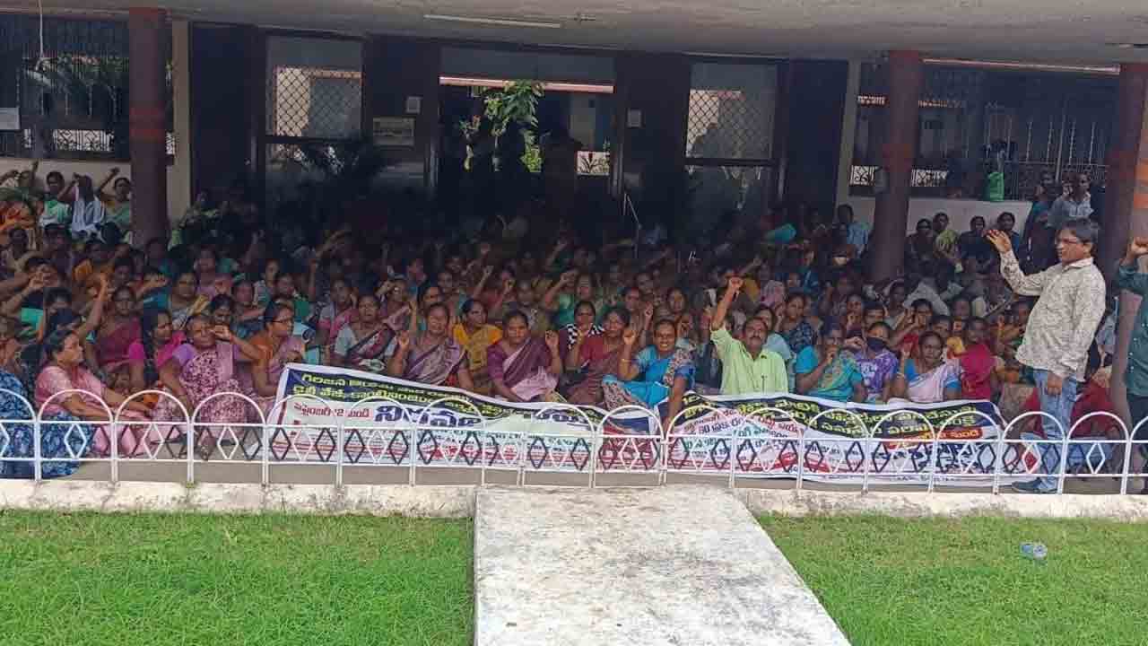 ఐటీడీఏ ఎదుట డైలీవైజ్‌ కార్మికుల ధర్నా