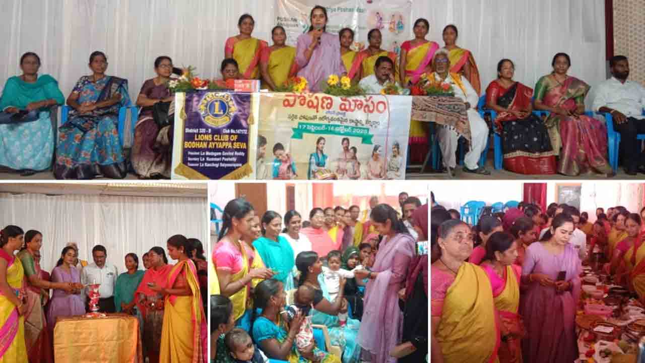 CDPO Padma | ఆకుకూరలు, పండ్లలో అనేక పోషక విలువలు : సిడిపిఓ పద్మ