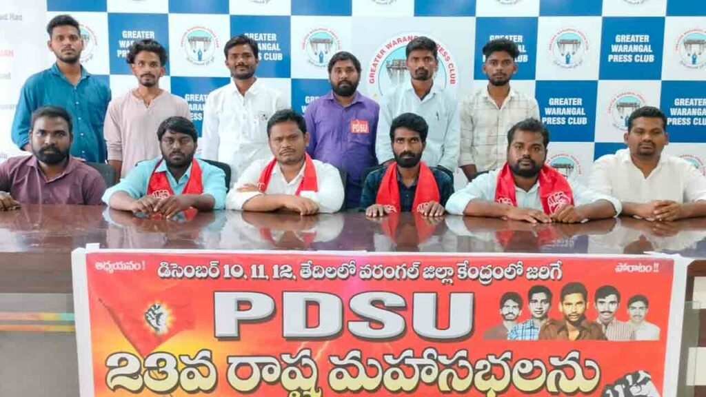 Pdsu