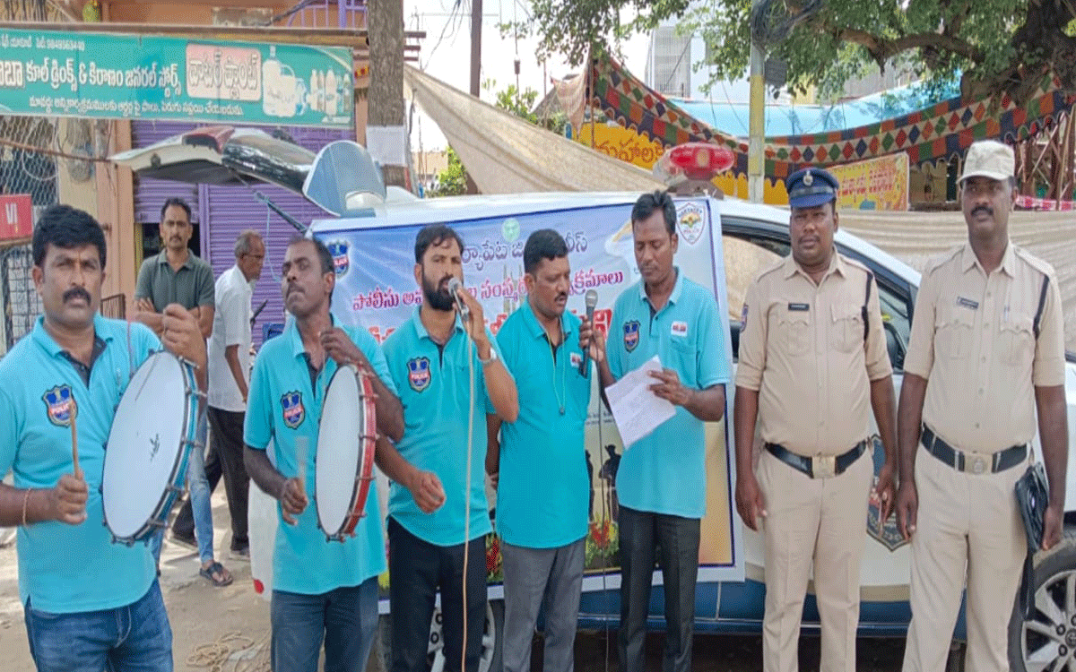 Thungathurthy : తుంగతుర్తిలో పోలీస్ కళాజాత