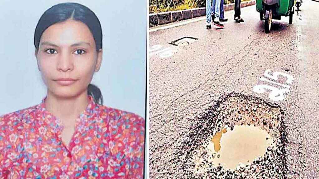 Poor Roads, Motorists