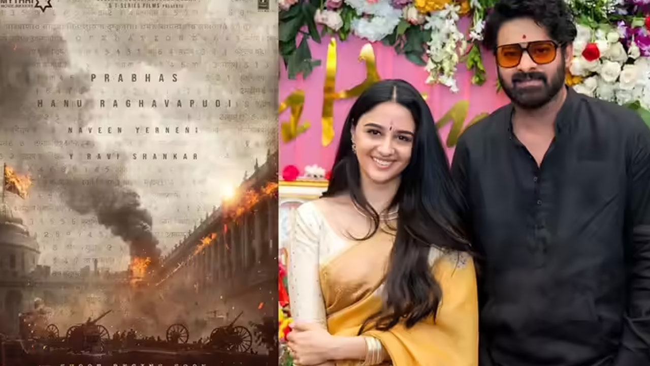 Prabhas | “ఫౌజీ” తో మళ్లీ బిగ్ స్క్రీన్‌ను షేక్ చేయనున్న ప్రభాస్‌ .. రిలీజ్ డేట్ ఫిక్స్ చేసిన‌ట్టేనా?