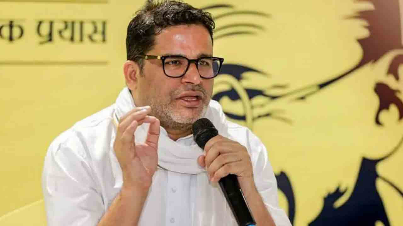 Prashanth Kishore | అసెంబ్లీ ఎన్నికల్లో పోటీ చేస్తున్నా.. అక్టోబర్ 9న అభ్యర్థులను ప్రకటిస్తాం..!