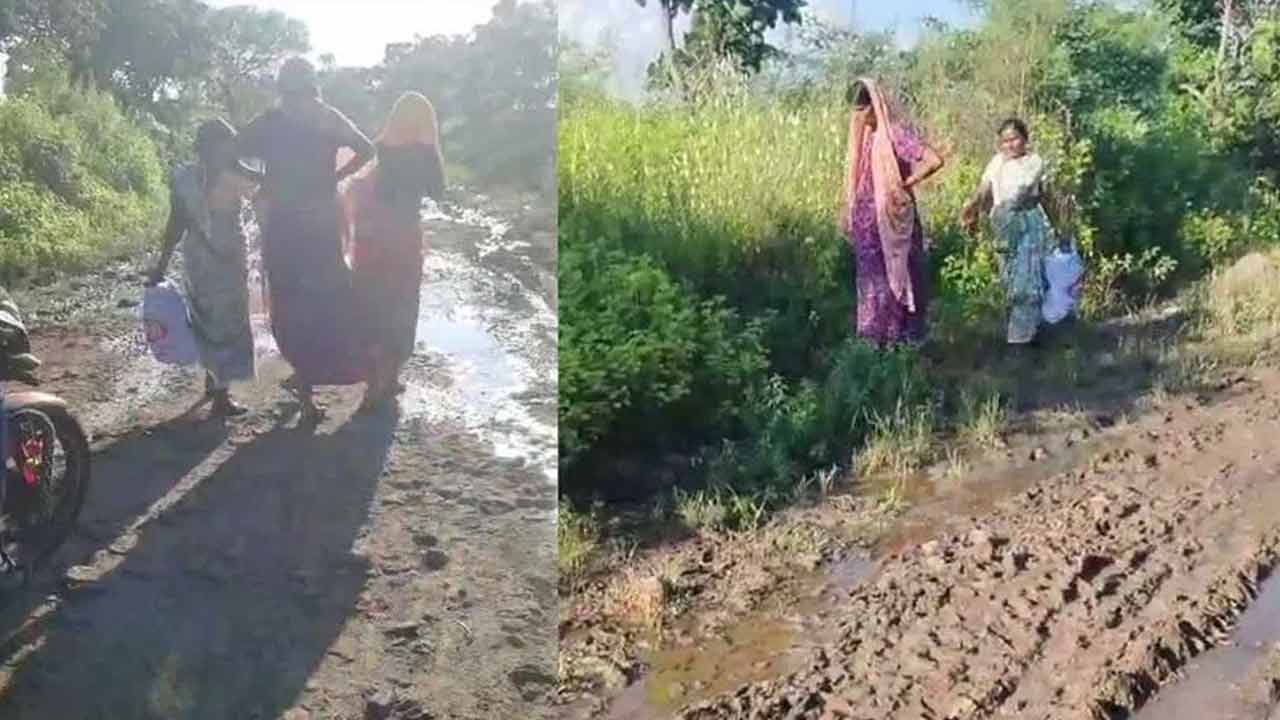 Pregnant Woman | ప్ర‌స‌వం కోసం.. బురద రోడ్డులో 2 కి.మీ. న‌డిచిన గ‌ర్భిణి.. వీడియో