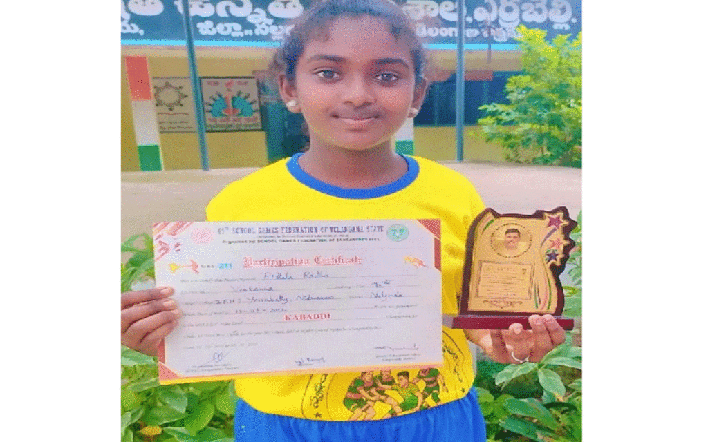 Nalgonda : ఎస్‌.జీ.ఎఫ్‌ రాష్ట్ర స్థాయి కబడ్డీ పోటీల్లో ఎర్ర‌బెల్లి విద్యార్థిని రాధ‌ ప్ర‌తిభ‌