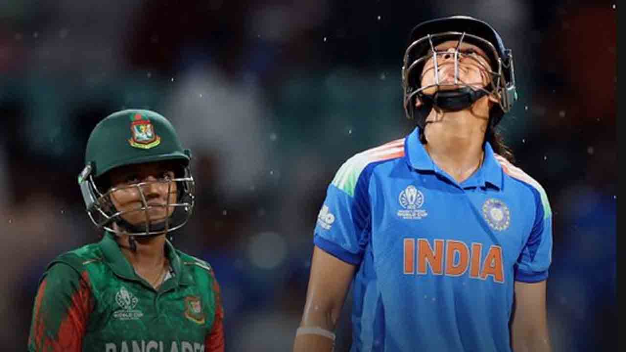 INDW vs BANW | వర్షం దెబ్బకు మ్యాచ్ రద్దు.. భారత్, బంగ్లాదేశ్కు చెరొక పాయింట్
