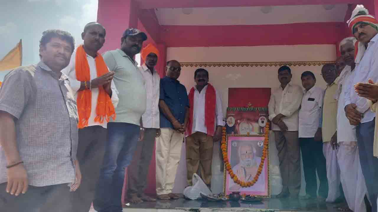 Narnoor | నార్మూర్‌లో రామారావు మహరాజ్ వర్ధంతి వేడకలు