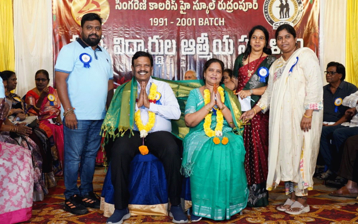 Ramavaram : సింగరేణి ఉన్నత పాఠశాల పూర్వ విద్యార్థుల సమ్మేళనం
