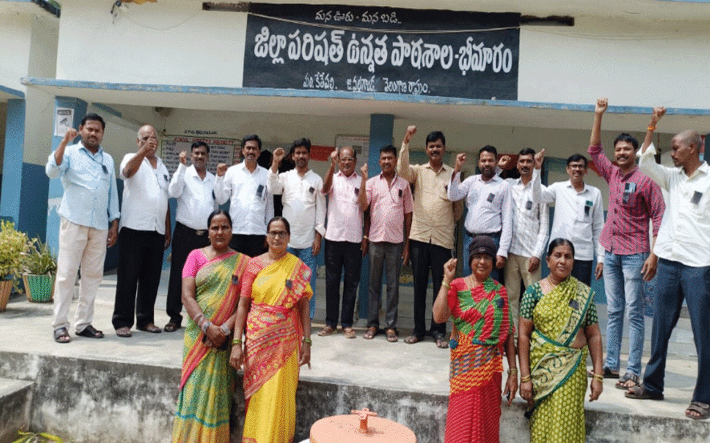 Kethepally : భీమారంలో నల్ల బ్యాడ్జీలతో ఉపాధ్యాయుల నిరసన