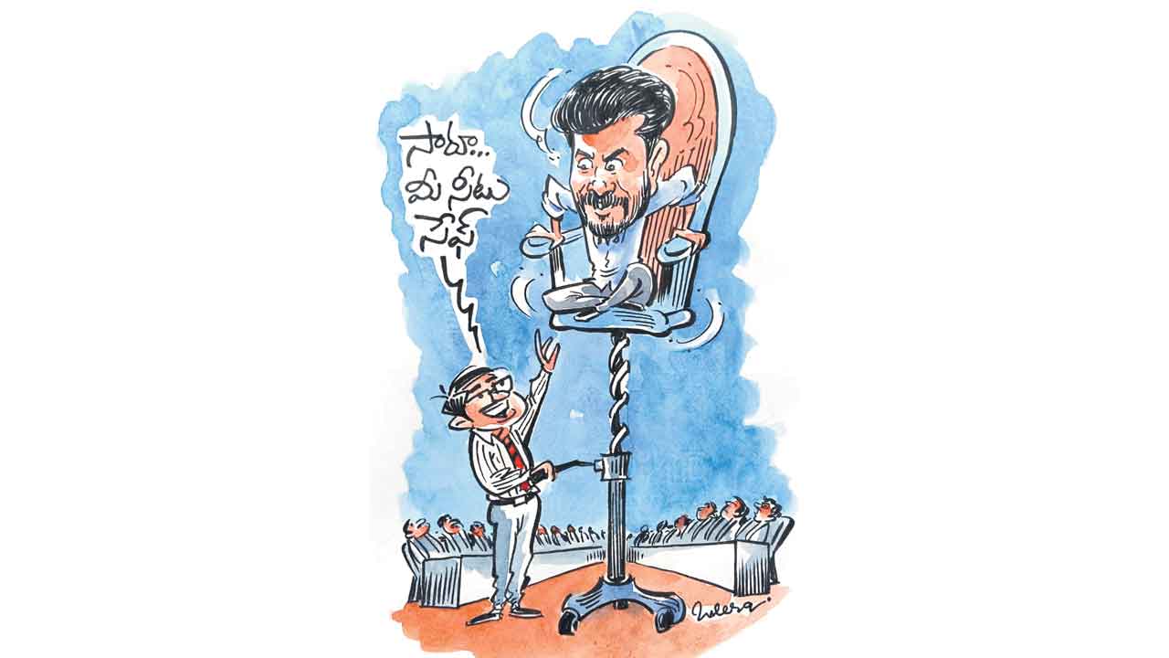 సెగెట్రీ.. సీటు జర పైకను!