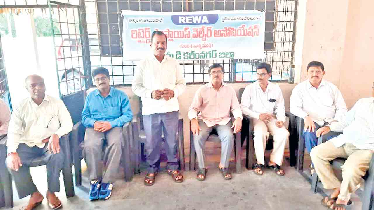 రిటైర్డ్ ఉద్యోగుల పోరుబాట