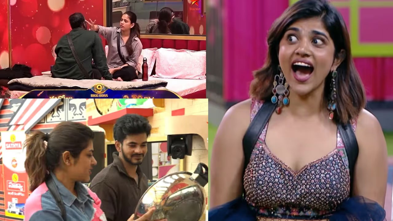 Bigg Boss 9 | బిగ్ బాస్ హౌజ్లో ప్రేమ జంటల సందడి … మరోవైపు వైల్డ్ కార్డ్ ఎంట్రీల హైటెన్షన్!