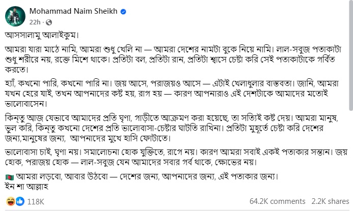 Sheikh