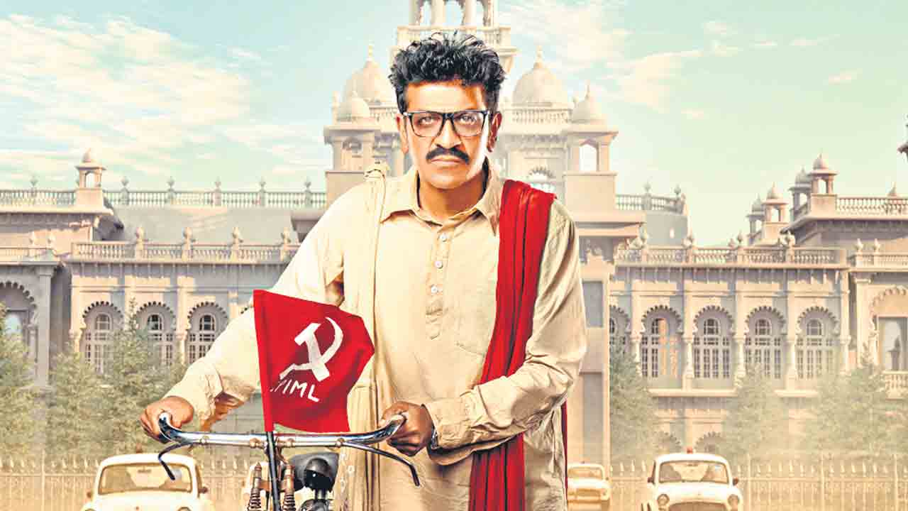 వెండితెరపై గుమ్మడి నర్సయ్య