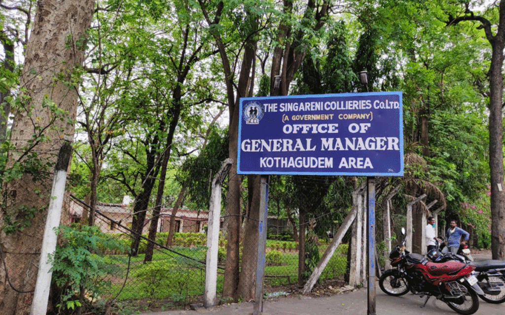 Ramavaram : కౌన్సిలింగ్‌లో ఒక‌లా.. పోస్టింగ్‌లో మ‌రోలా