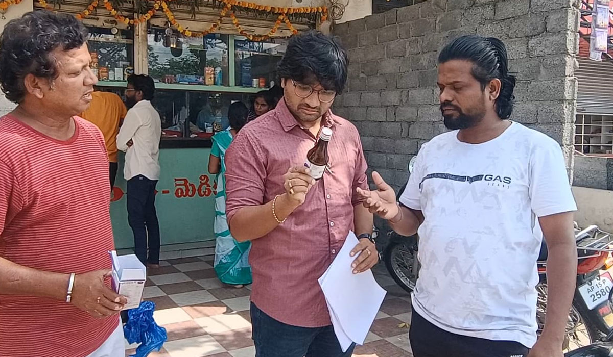 Peddapally | పెద్దపల్లిలో డ్రగ్‌ ఇన్‌స్పెక్టర్‌ మెడికల్‌ షాపుల తనిఖీ